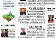 荆门新闻爆料热线,聚焦民生，倾听民意