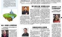 荆门新闻爆料热线,聚焦民生，倾听民意