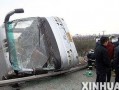 无锡车祸爆料最新情况新闻,多车相撞事故致多人伤亡，救援正在进行