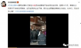 开封网民魏先生爆料视频,开封网民魏先生爆料视频引发热议