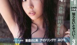 湘西九九爆料妞妞视频,妞妞视频引发热议，揭秘背后故事