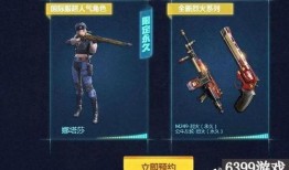 cf手游最新活动爆料,惊喜福利来袭，战火再燃！