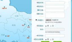 新浪爆料新闻联系方式,揭秘新闻事件背后的联系方式