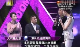 喜剧演员爆料视频大全集,喜剧演员爆料视频全集精彩回顾