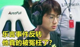 乐白被爆料视频是真的吗,乐白被爆料视频真实性揭秘