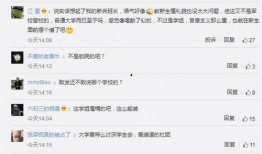 新闻热搜怎么爆料,揭秘网络爆料背后的真相与影响