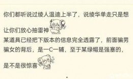原神舅舅爆料最新版,揭秘游戏最新版神秘内容与更新前瞻