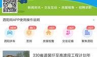 江苏泗阳新闻爆料找那个,聚焦当地热点事件