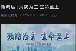 青羊区物业爆料事件最新,揭露小区管理背后的真相