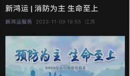 青羊区物业爆料事件最新,揭露小区管理背后的真相