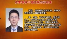 杭州新闻爆料电话热线,倾听民声，守护城市脉搏
