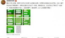 爆料民生银行事件视频最新,揭秘惊人内幕