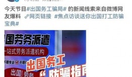 新闻热点爆料有用吗,有用与否的深度剖析