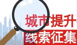 遂溪新闻爆料热线电话,倾听民声，助力和谐发展