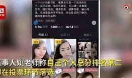 王玮先生爆料视频播放在线观看,揭秘幕后真相