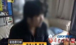 爆料网红卖毒品被抓视频,视频曝光惊人内幕