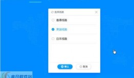 加速器最新爆料软件下载,软件下载功能全面升级，速度与稳定性再创新高