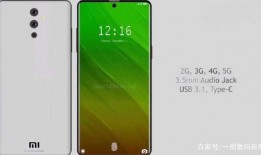 小米14最新爆料尺寸图