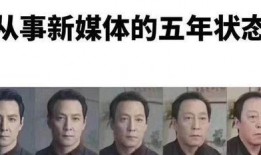 吴彦祖火爆爆料视频,吴彦祖揭秘火爆爆料视频背后的惊人真相