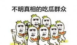 吃瓜群众免费观看全集,吃瓜群众专享全集大放送