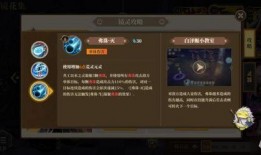 钢索爆料技能介绍视频,技能介绍视频深度解析