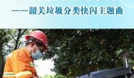 韶关今日头条爆料,揭秘本地最新热点事件，敬请关注！