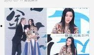 娱乐圈谁没素质爆料的啊,揭秘谁没素质爆料的真相