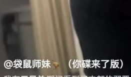 乔妹天涯爆料视频大全,揭秘娱乐圈幕后真相