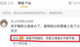 古茗吃瓜最新爆料视频,独家爆料，带你直击幕后真相！