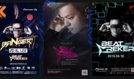 娱乐不息爆料不停,揭秘娱乐圈最新动态